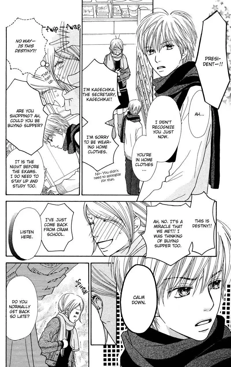 Parfait Tic Chapter 114 14